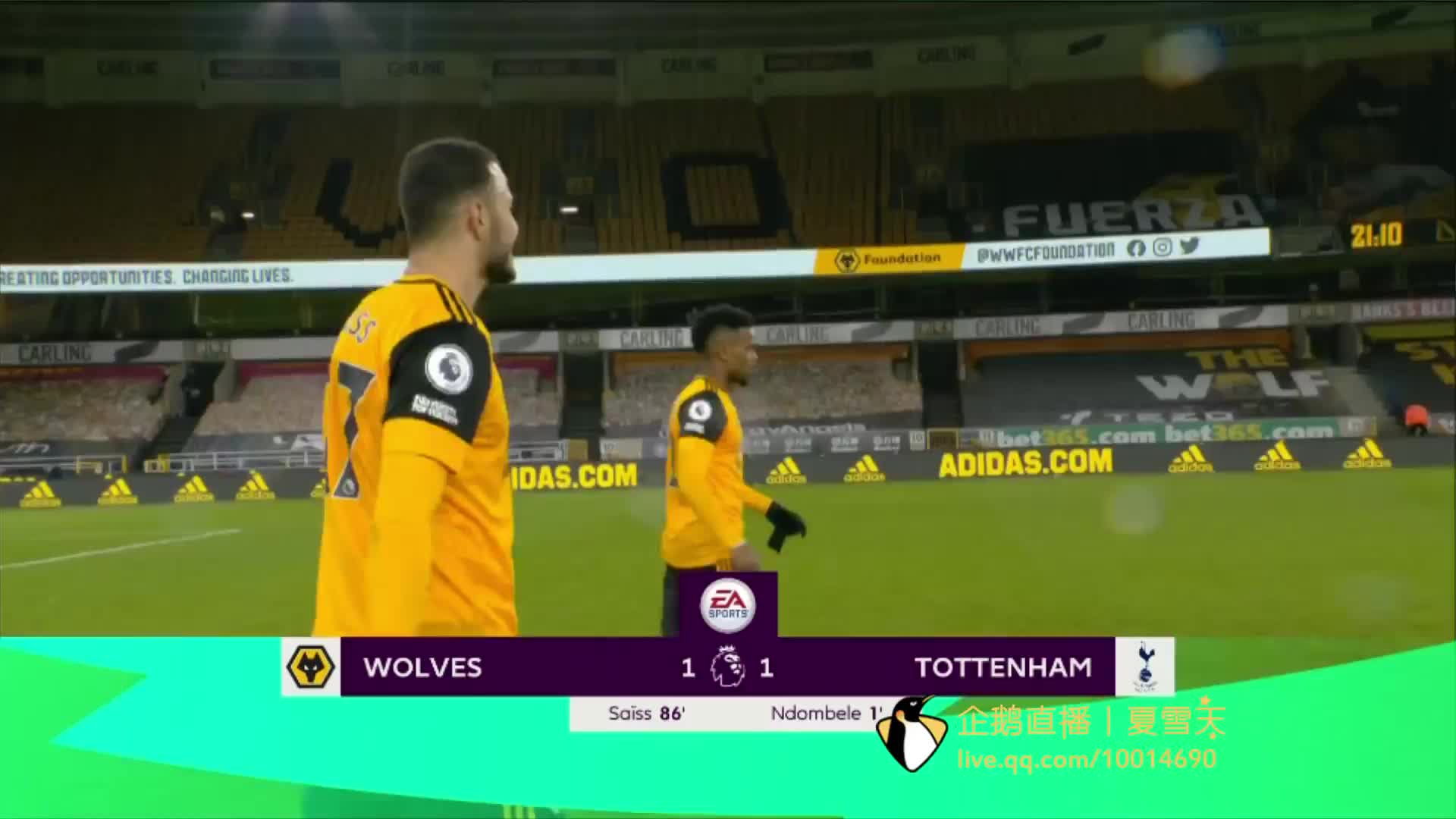 赛季中展示 赛季中展示