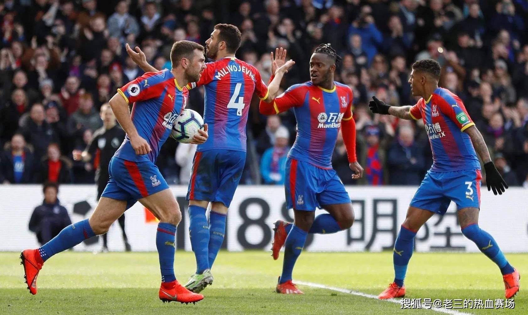 球的代表 球的代表